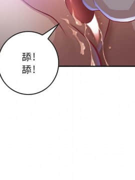 貪婪烈火 1-30話[完結][頁面順序修復]_00231