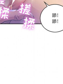 貪婪烈火 1-30話[完結][頁面順序修復]_00240