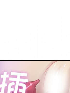 貪婪烈火 1-30話[完結][頁面順序修復]_00244
