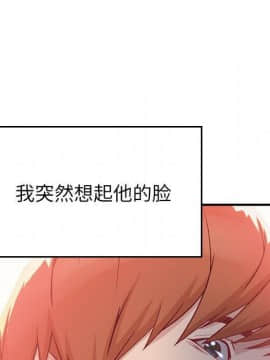 貪婪烈火 1-30話[完結][頁面順序修復]_00246