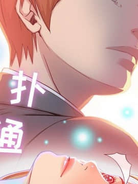 貪婪烈火 1-30話[完結][頁面順序修復]_00247