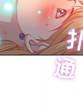 貪婪烈火 1-30話[完結][頁面順序修復]_00248