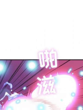 貪婪烈火 1-30話[完結][頁面順序修復]_00251