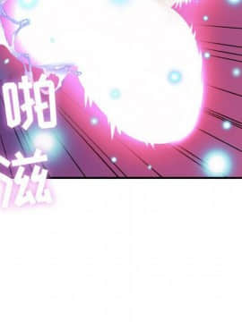 貪婪烈火 1-30話[完結][頁面順序修復]_00252