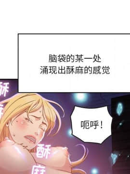 貪婪烈火 1-30話[完結][頁面順序修復]_00253