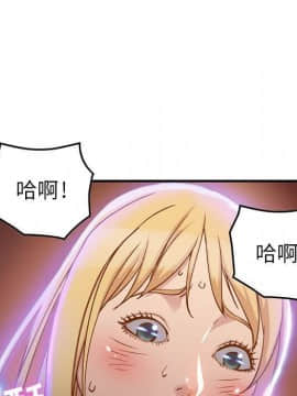 貪婪烈火 1-30話[完結][頁面順序修復]_00255