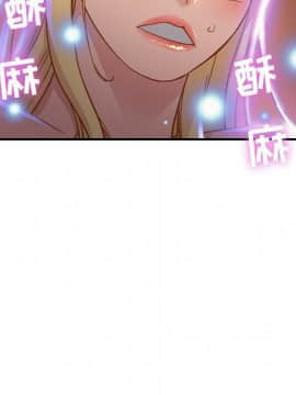 貪婪烈火 1-30話[完結][頁面順序修復]_00256