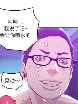 貪婪烈火 1-30話[完結][頁面順序修復]_00259