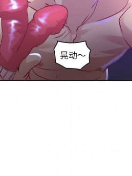 貪婪烈火 1-30話[完結][頁面順序修復]_00260