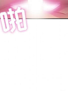 貪婪烈火 1-30話[完結][頁面順序修復]_00264