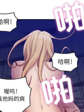 貪婪烈火 1-30話[完結][頁面順序修復]_00265