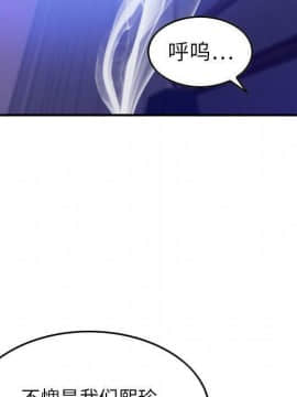 貪婪烈火 1-30話[完結][頁面順序修復]_00268