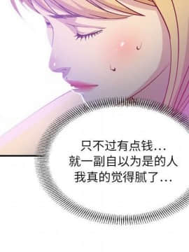 貪婪烈火 1-30話[完結][頁面順序修復]_00271