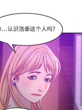 貪婪烈火 1-30話[完結][頁面順序修復]_00272