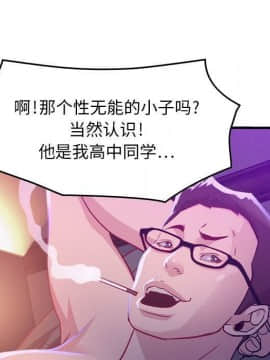 貪婪烈火 1-30話[完結][頁面順序修復]_00274