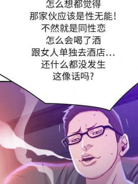 貪婪烈火 1-30話[完結][頁面順序修復]_00278