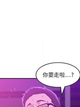 貪婪烈火 1-30話[完結][頁面順序修復]_00282