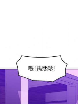 貪婪烈火 1-30話[完結][頁面順序修復]_00286