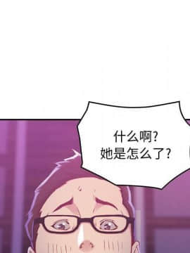 貪婪烈火 1-30話[完結][頁面順序修復]_00288