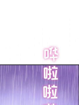 貪婪烈火 1-30話[完結][頁面順序修復]_00290