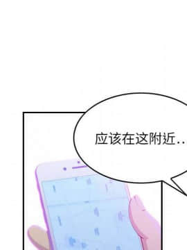 貪婪烈火 1-30話[完結][頁面順序修復]_00292
