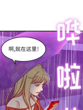 貪婪烈火 1-30話[完結][頁面順序修復]_00294