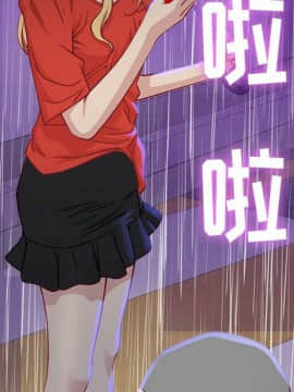貪婪烈火 1-30話[完結][頁面順序修復]_00295