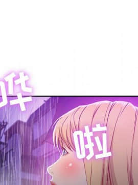 貪婪烈火 1-30話[完結][頁面順序修復]_00297