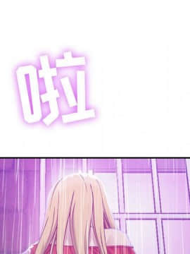 貪婪烈火 1-30話[完結][頁面順序修復]_00300