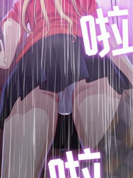 貪婪烈火 1-30話[完結][頁面順序修復]_00301