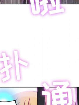 貪婪烈火 1-30話[完結][頁面順序修復]_00302