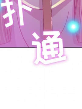 貪婪烈火 1-30話[完結][頁面順序修復]_00304