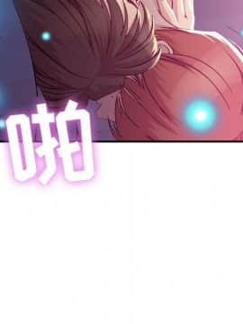 貪婪烈火 1-30話[完結][頁面順序修復]_00307