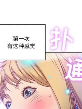 貪婪烈火 1-30話[完結][頁面順序修復]_00308
