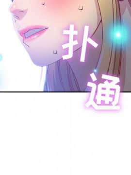 貪婪烈火 1-30話[完結][頁面順序修復]_00309