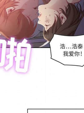 貪婪烈火 1-30話[完結][頁面順序修復]_00312