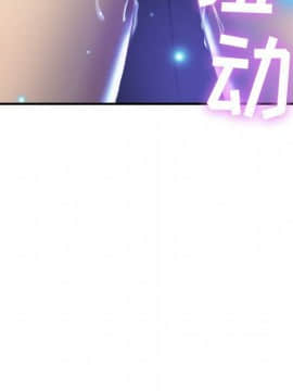 貪婪烈火 1-30話[完結][頁面順序修復]_00314