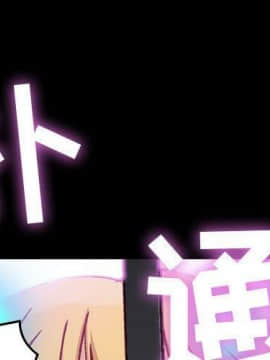 貪婪烈火 1-30話[完結][頁面順序修復]_00317