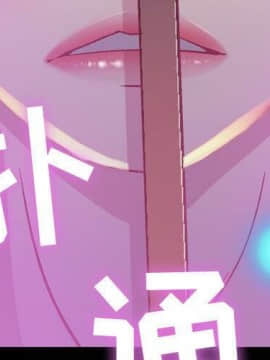 貪婪烈火 1-30話[完結][頁面順序修復]_00319