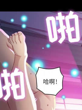 貪婪烈火 1-30話[完結][頁面順序修復]_00321
