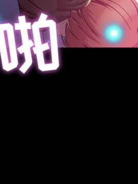 貪婪烈火 1-30話[完結][頁面順序修復]_00323