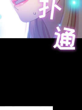 貪婪烈火 1-30話[完結][頁面順序修復]_00325