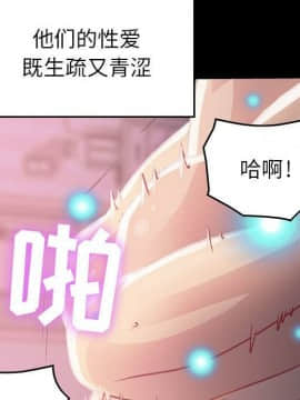 貪婪烈火 1-30話[完結][頁面順序修復]_00326