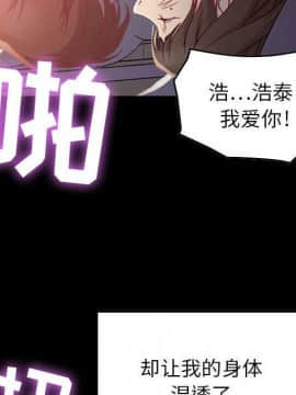 貪婪烈火 1-30話[完結][頁面順序修復]_00328