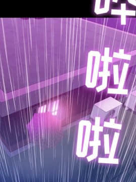 貪婪烈火 1-30話[完結][頁面順序修復]_00331