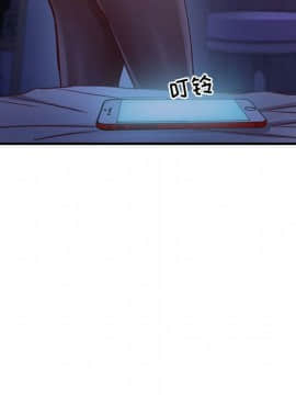 貪婪烈火 1-30話[完結][頁面順序修復]_00347