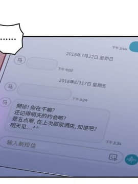 貪婪烈火 1-30話[完結][頁面順序修復]_00348