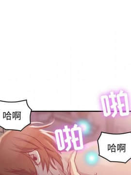 貪婪烈火 1-30話[完結][頁面順序修復]_00353