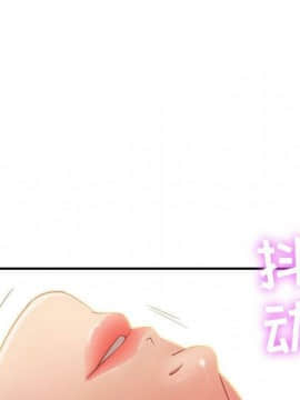 貪婪烈火 1-30話[完結][頁面順序修復]_00357