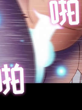 貪婪烈火 1-30話[完結][頁面順序修復]_00365